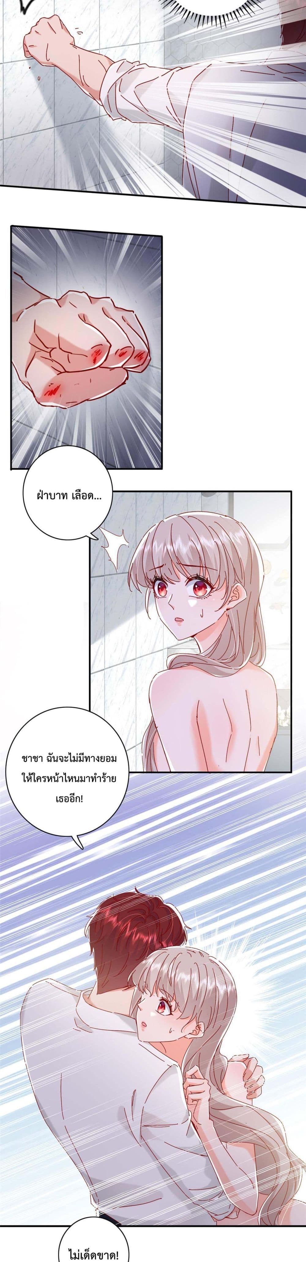 Declaration of love 17 13