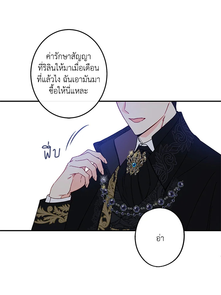 This Is an Obvious Fraudulent Marriage 43 67