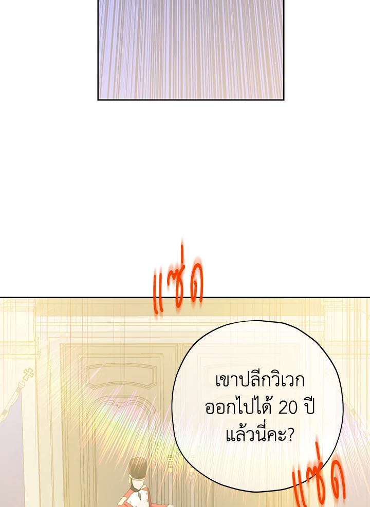 Actually I Was the Real One 36 50