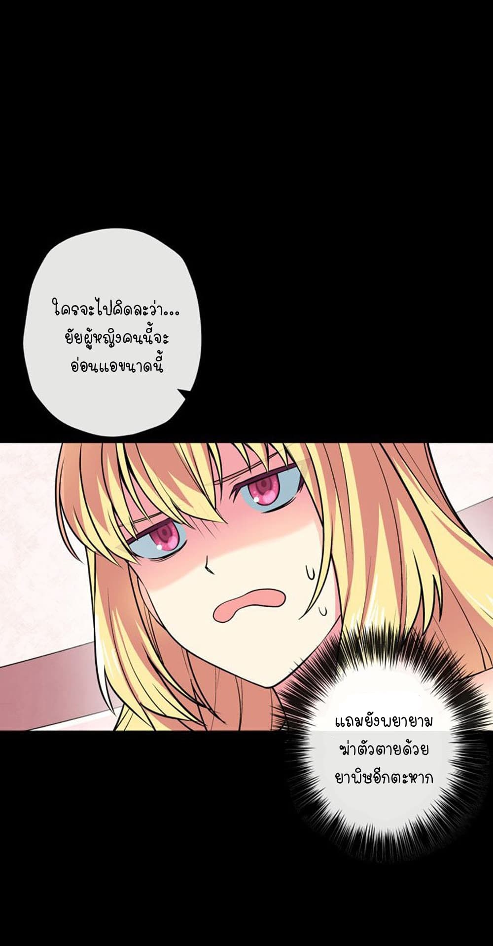 Circle Zero’s Otherworldly Hero Business Re ตอนที่ 5 (23)