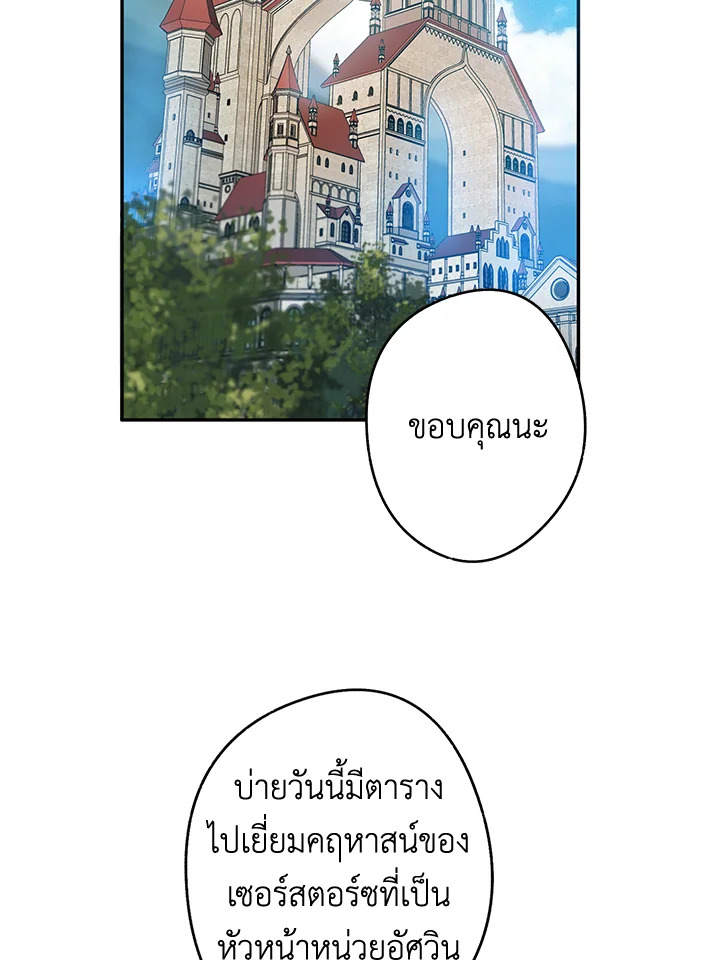 This Is an Obvious Fraudulent Marriage 76 024