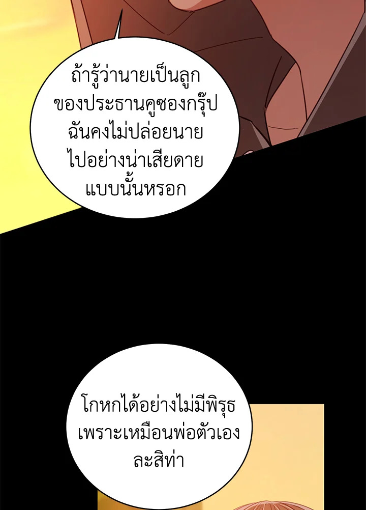 Shuffle 84 55