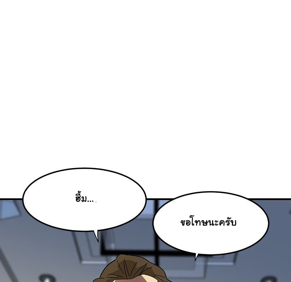 Dog on Patrol ตอนที่ 53 (73)