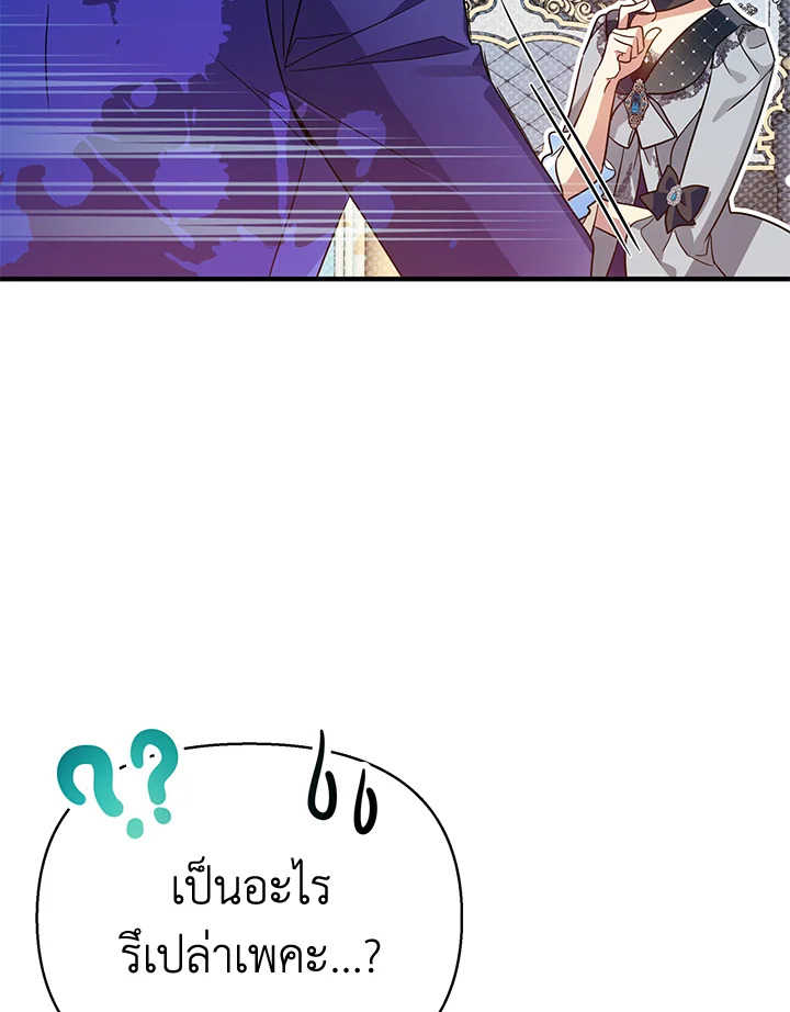 I’ve Been Here From the Beginning 41 89