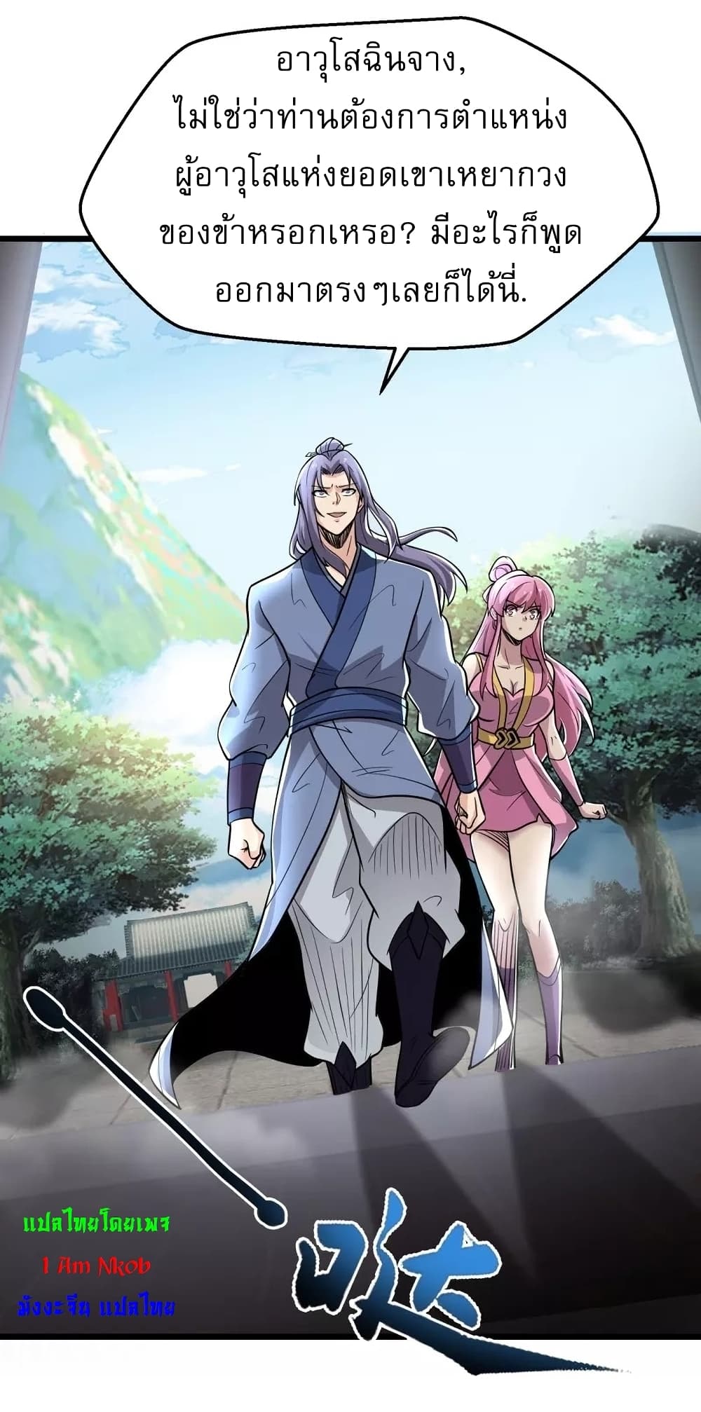 Ultimate Sovereign 5 (15)