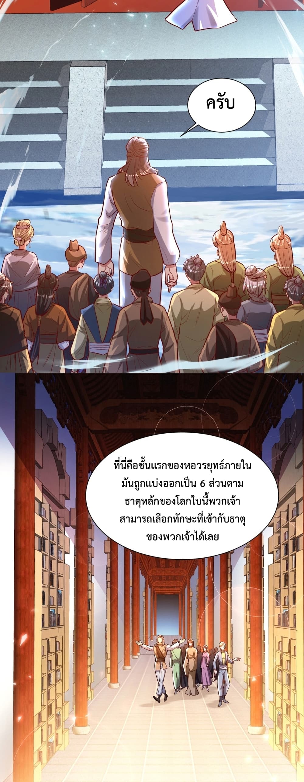 Martial Arts Peak 6 09