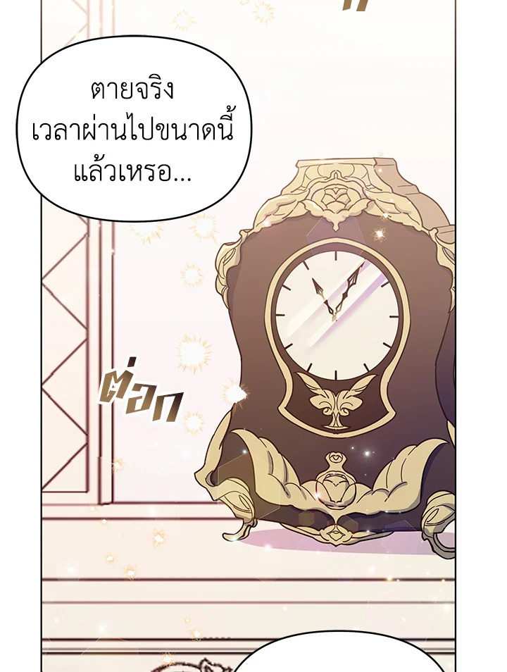 What It Means to Be You 29 121