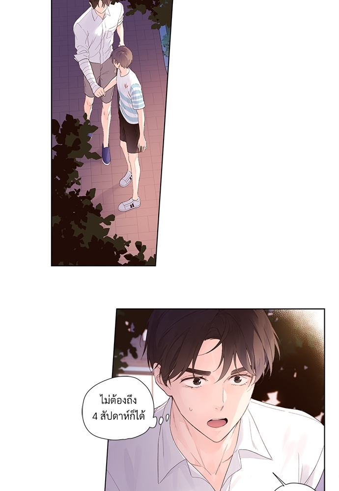 4 Week Lovers เนเธเธเธเธฑเธ 4 เธชเธฑเธเธ”เธฒเธซเน 21 05