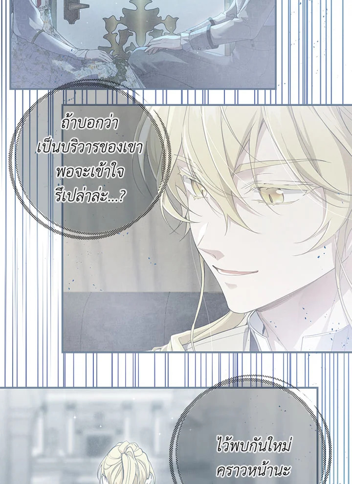 Into The Light Once Again 48 87