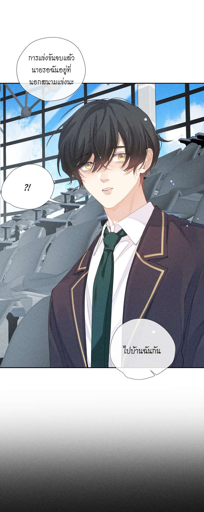 เกมรักต้องห้าม 59 15
