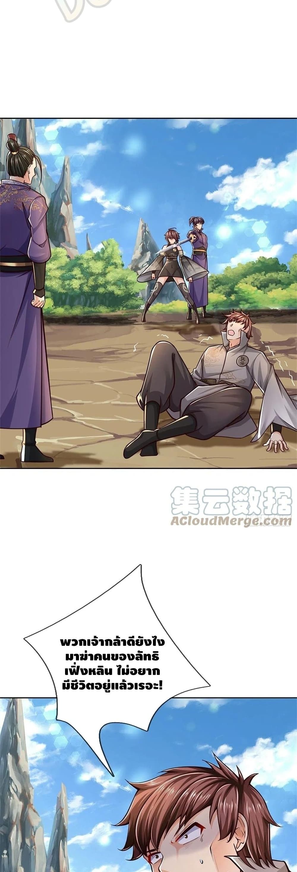 Way of Domination 78 (11)