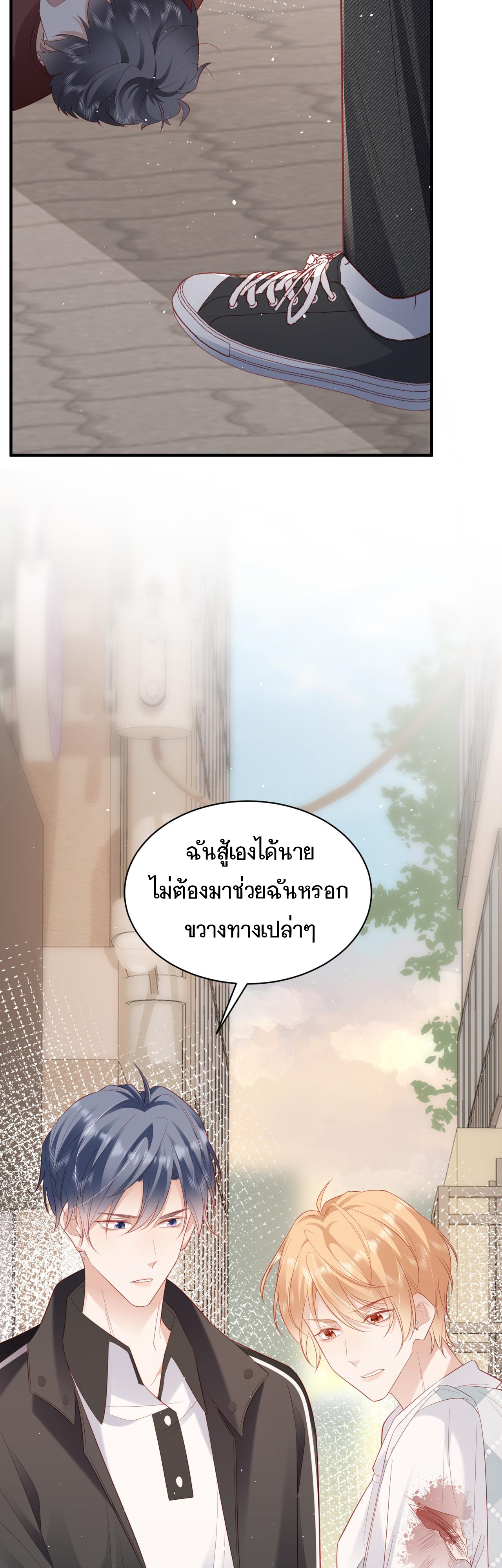 เธเนเธญเธเนเธญเธ 16 08