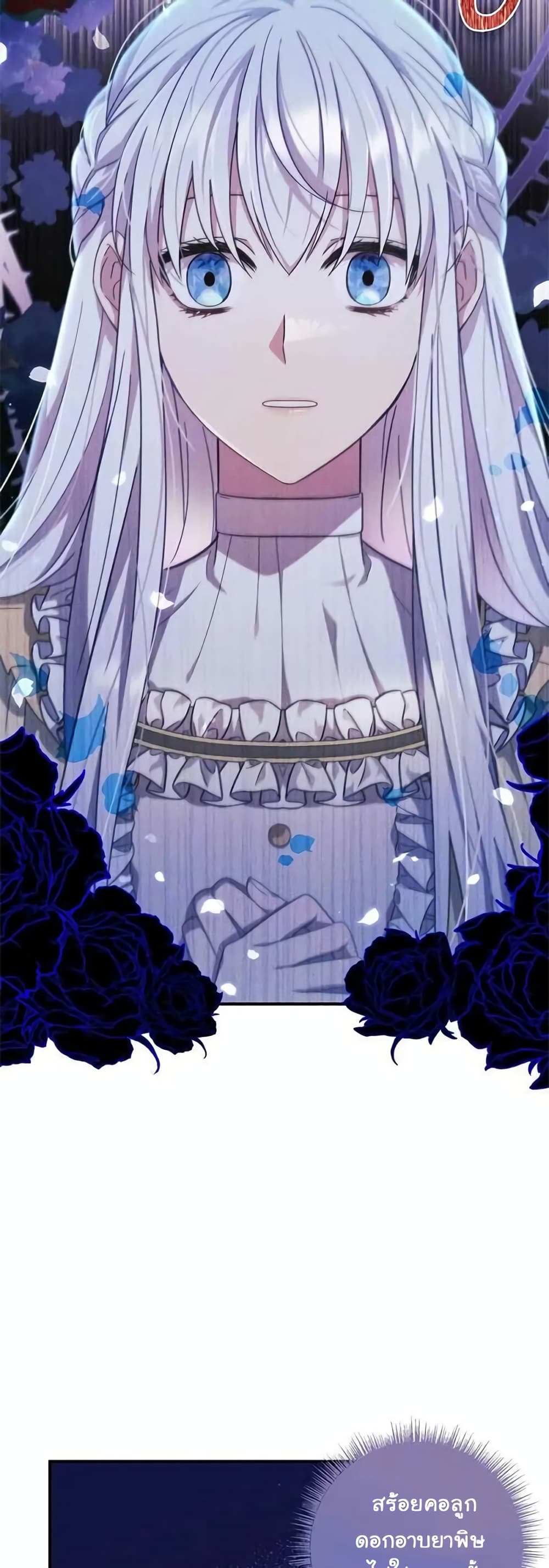 Fakes Don’t Want To Be Real ตอนที่ 10 (15)