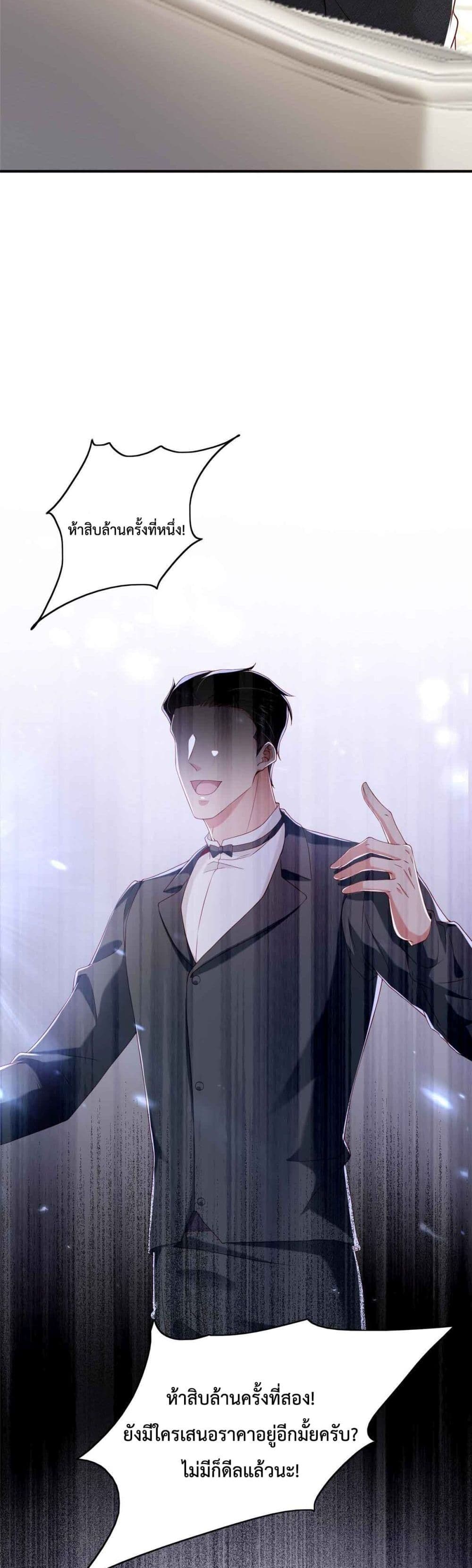 Declaration of love 16 07