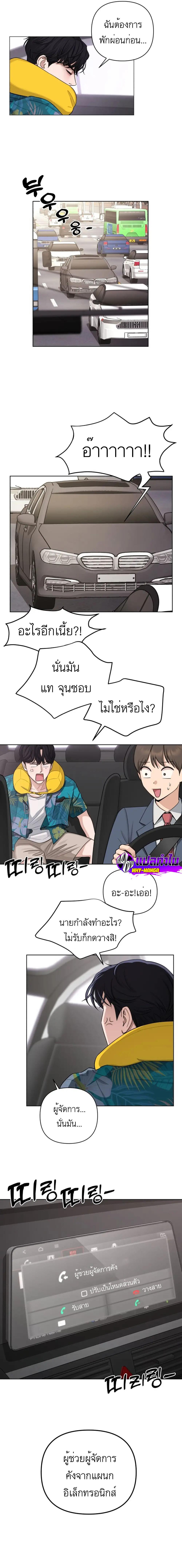 Lee Seop’s Romance ตอนที่ 1 (15)