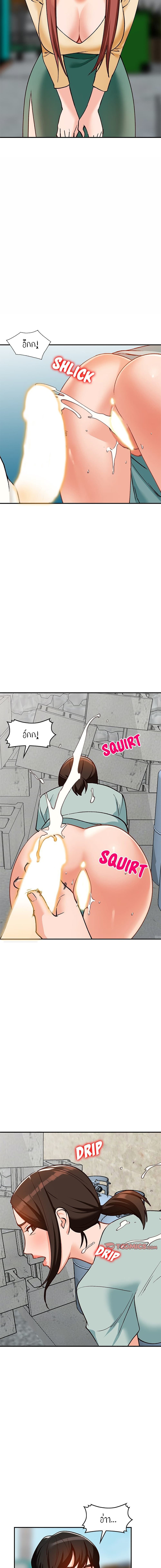 Town Girls 27 page 4