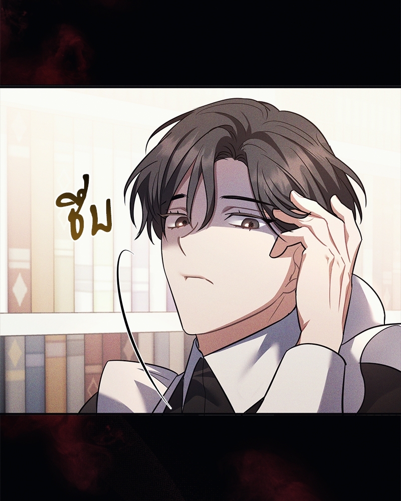 Shadowless Night ตอนที่ 10 076