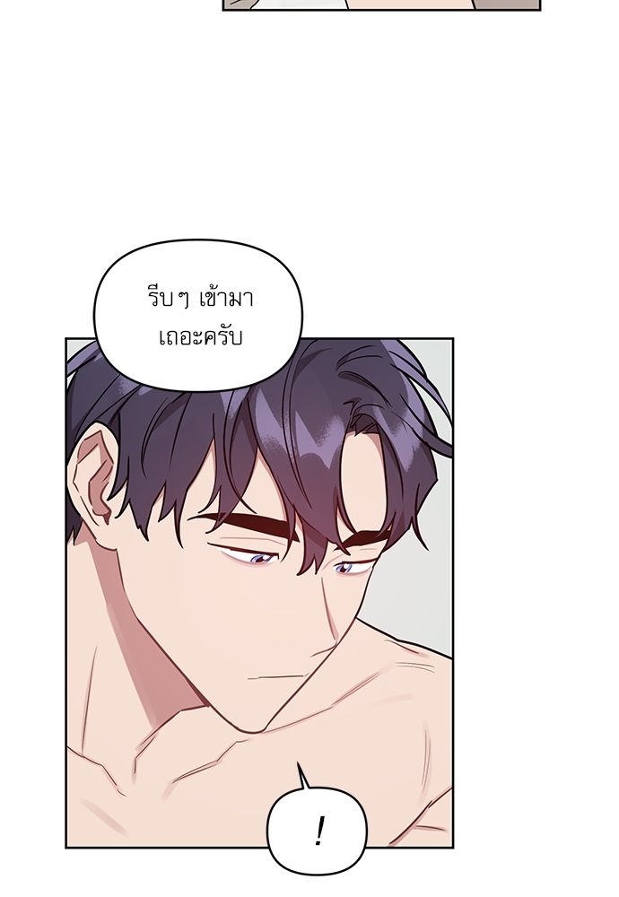 เธเธธเธ“เธฅเธนเธเธเนเธฒเธกเธฒเธ—เธณเธญเธฐเนเธฃเธเธฃเธฑเธ 23 36
