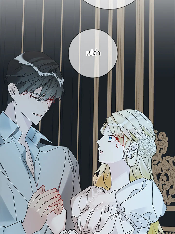 Life on the Flower Road of the Grand Duchess 21 104