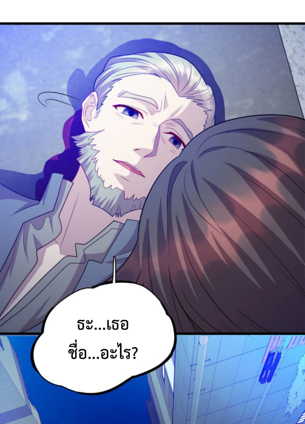 Dragon Emperor Martial God 38 (16)