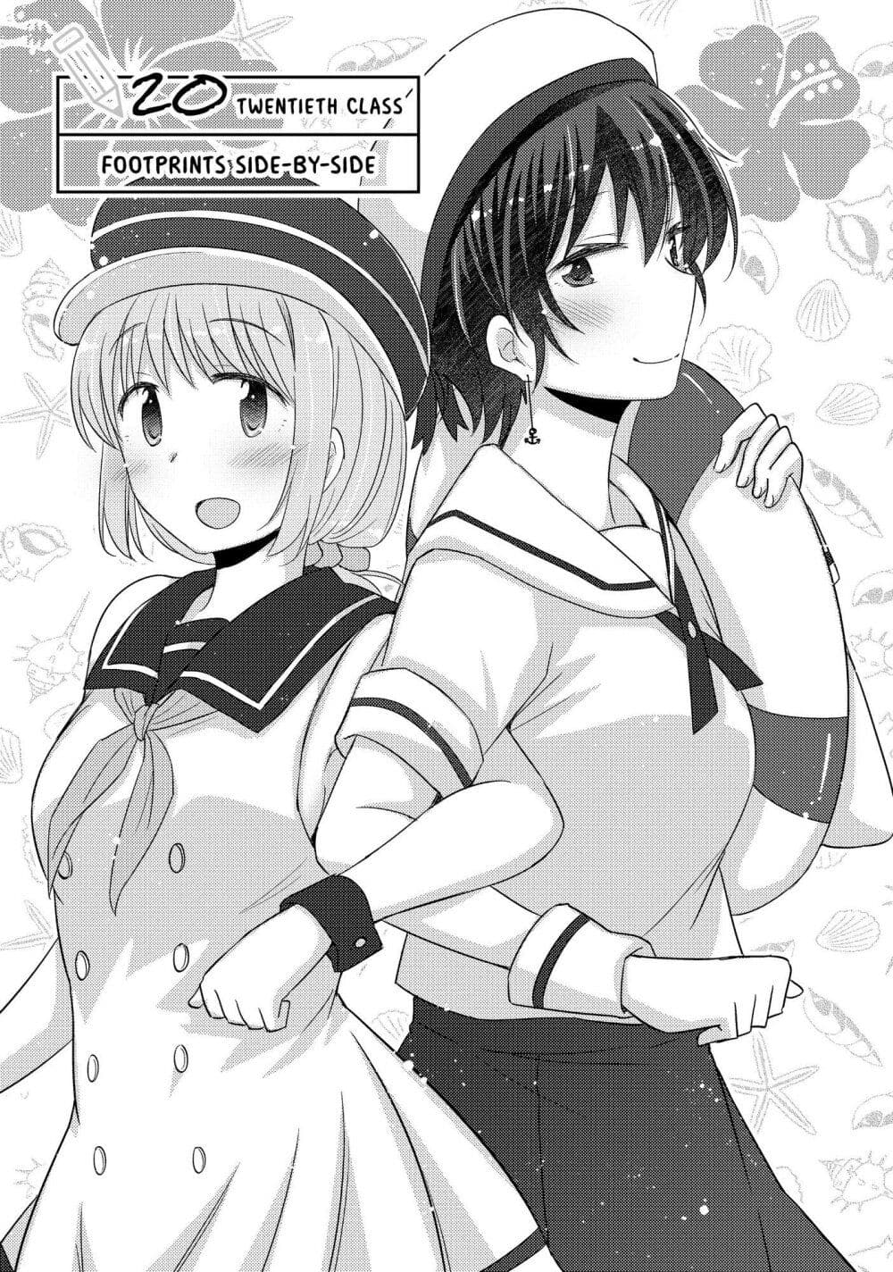 Hayama Sensei To Terano Sensei Ha Tsukiatteiru ตอนที่ 20 (3)