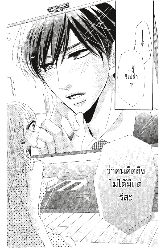 Coffee & Vanilla 18 (33)