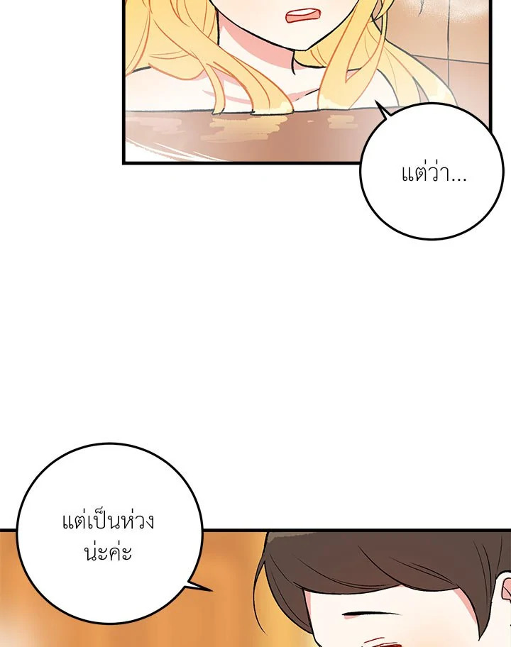 i belong to house castielo 5 42