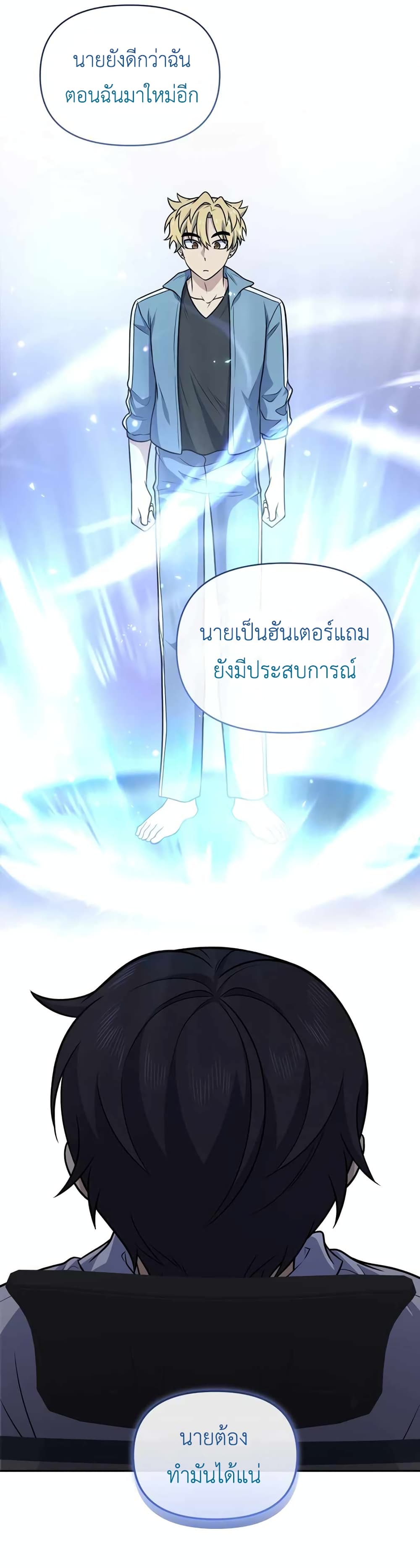 Bizarre Restaurant 29 (47)
