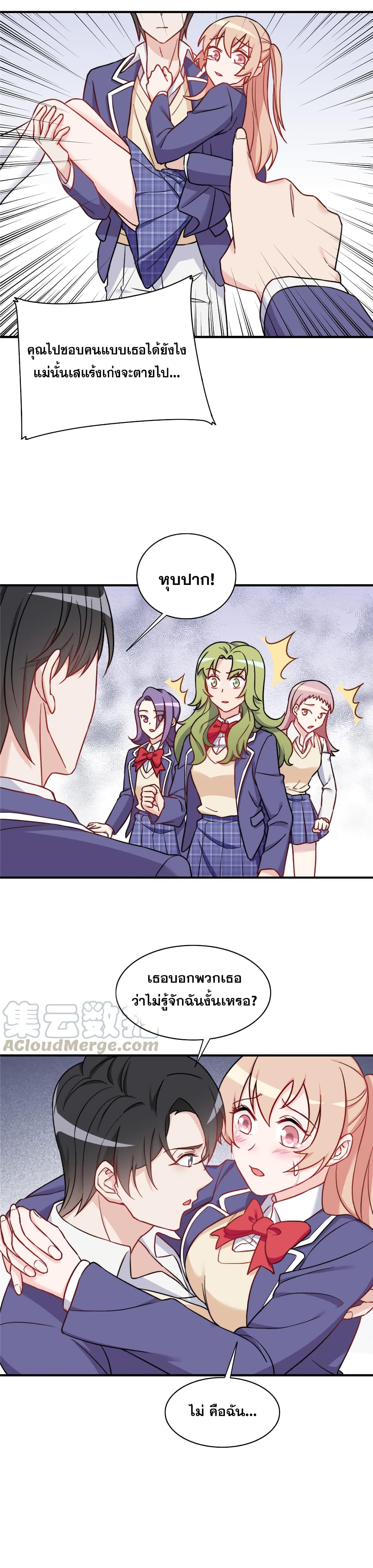 Billionaires Are Only for You 20 03