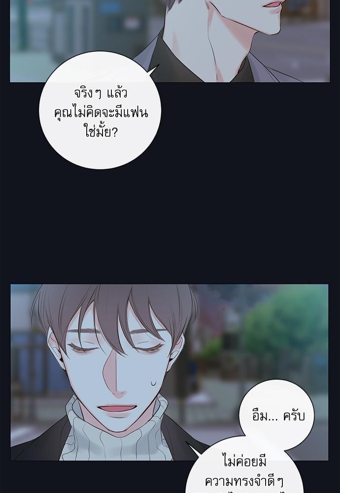 ความลับของ6 51