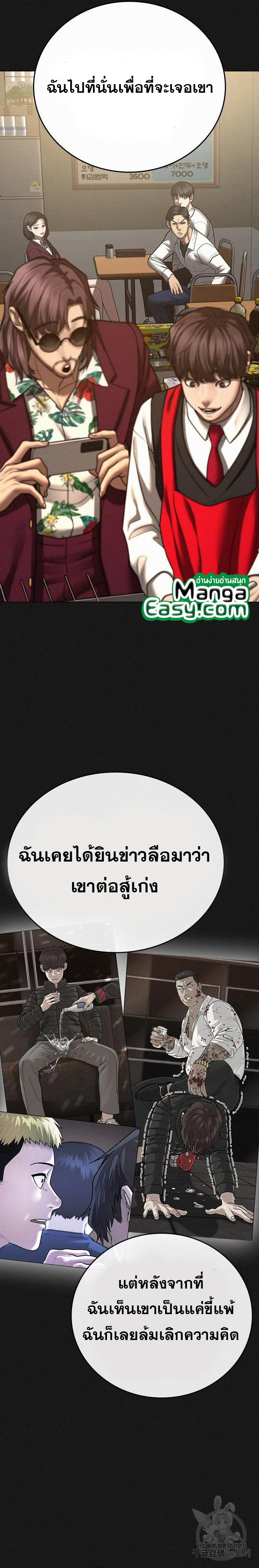 Reality Quest 60 03