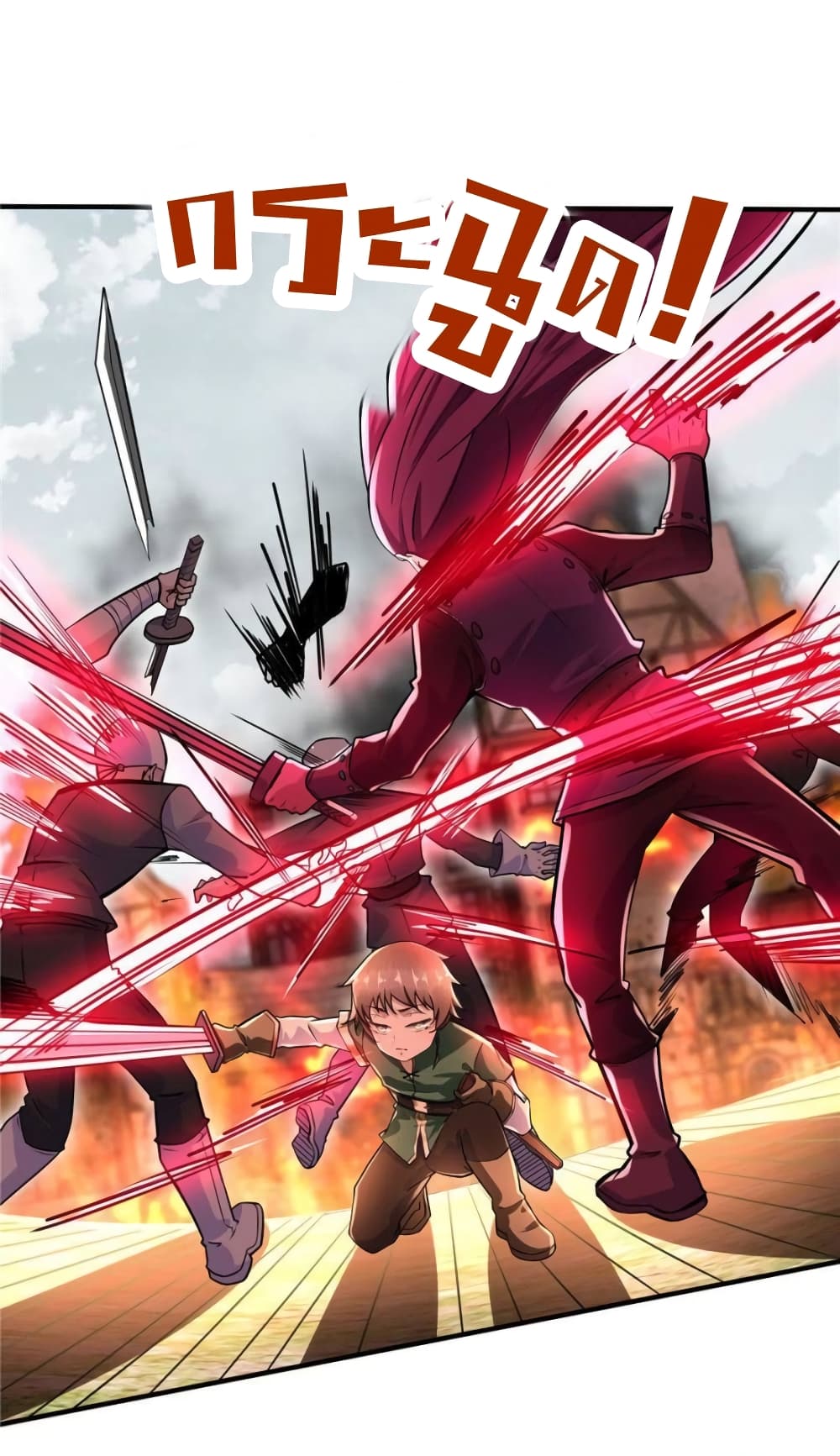 It’s not Easy to be a Man after Traveling to the Future ตอนที่ 44 (30)