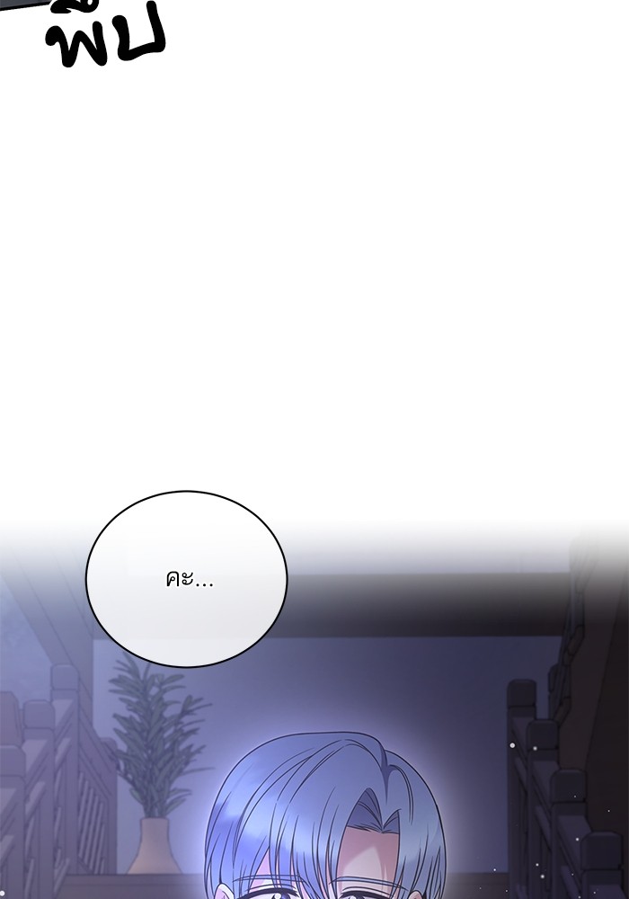 Angelic Lady 116 (12)