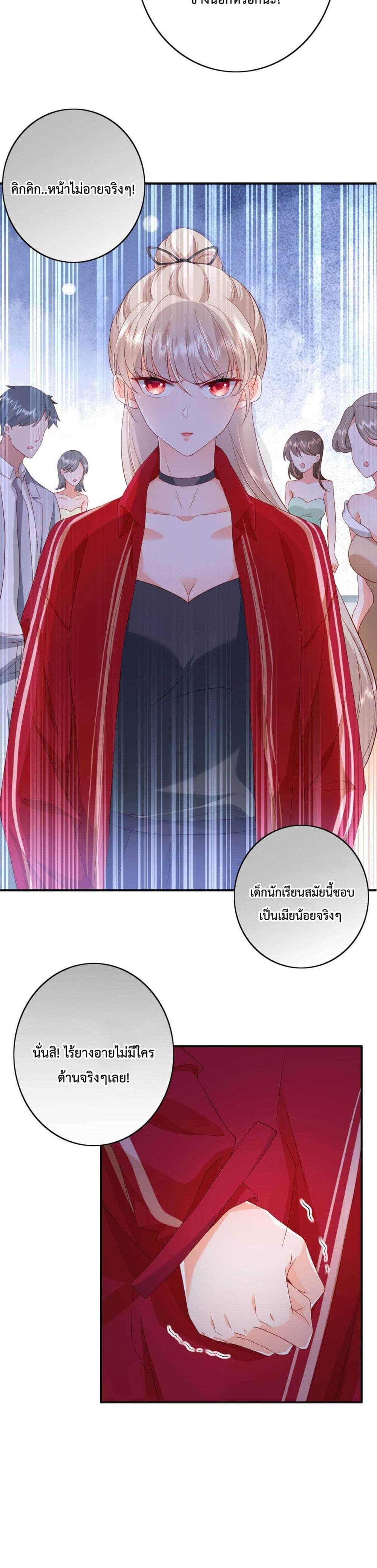 Declaration of love 14 (23)