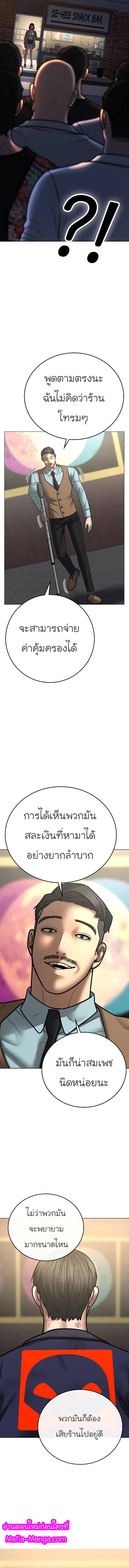 Reality Quest 59 11