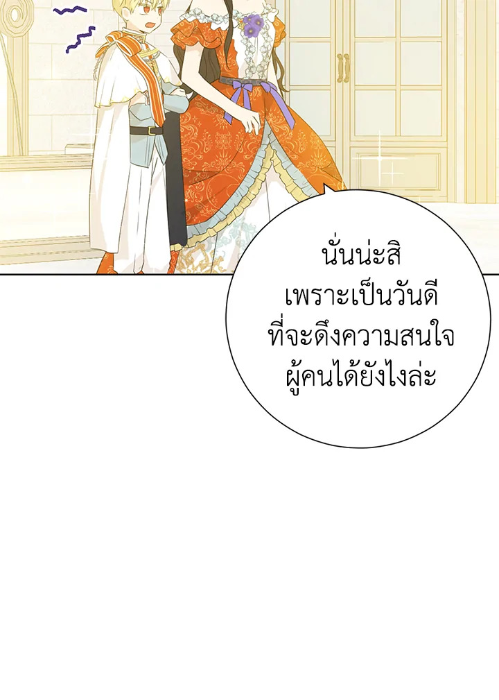 Actually I Was the Real One 38 20