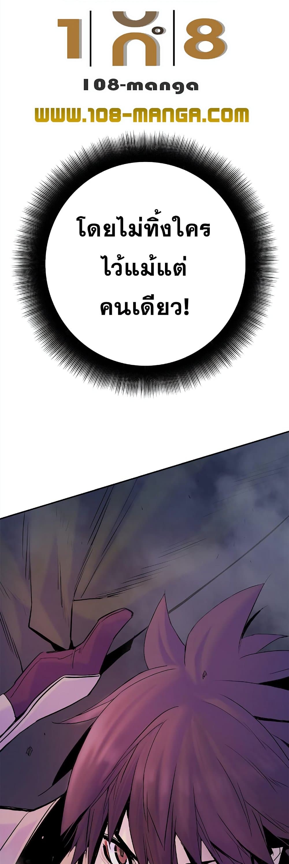 Knight Under Heart 36 09