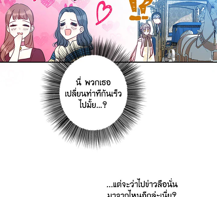 This Is an Obvious Fraudulent Marriage 39 073