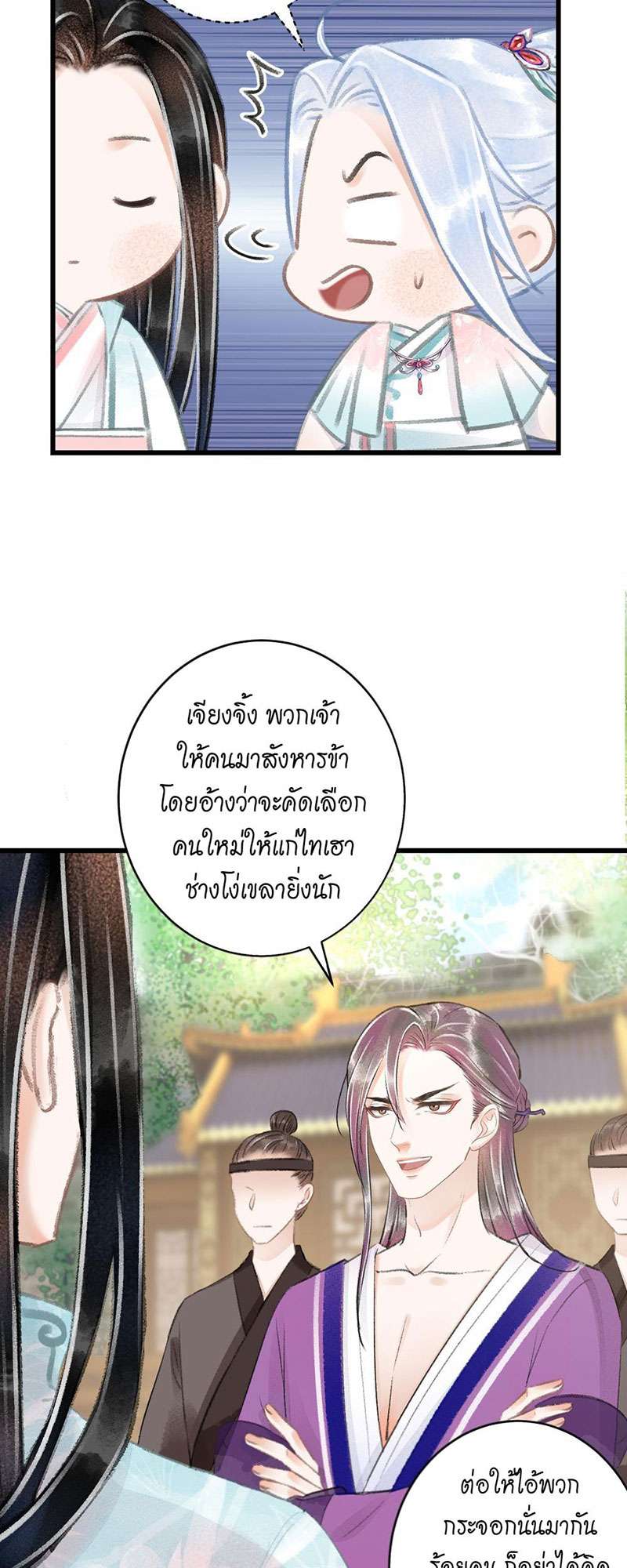 เธฃเธญเธฃเธฑเธเธเนเธฒเธกเธเธฒเธฅเน€เธงเธฅเธฒ69 12