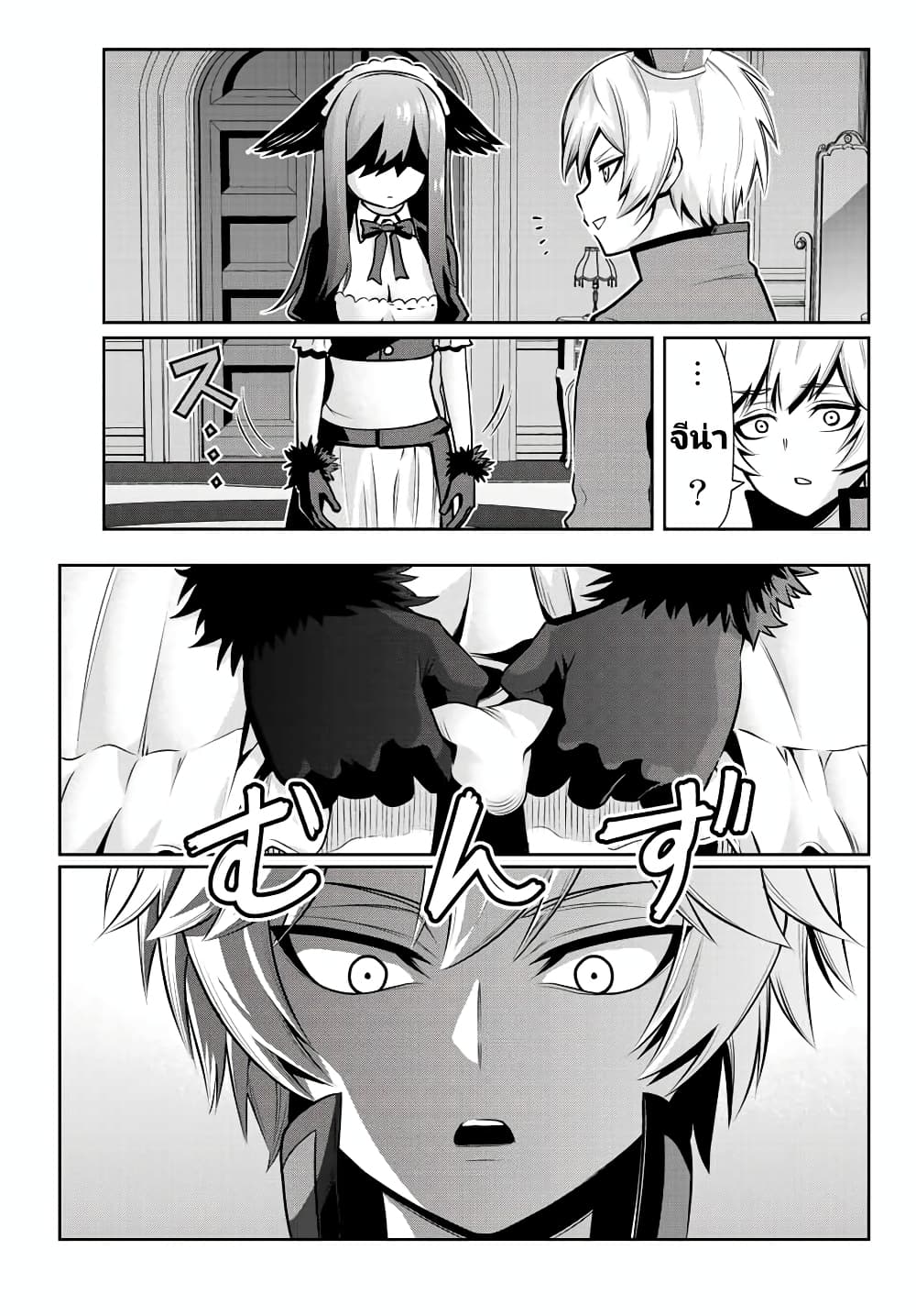 Tensei Ouji ga Gensaku Chishiki de Sekai Saikyou ตอนที่ 1 (55)