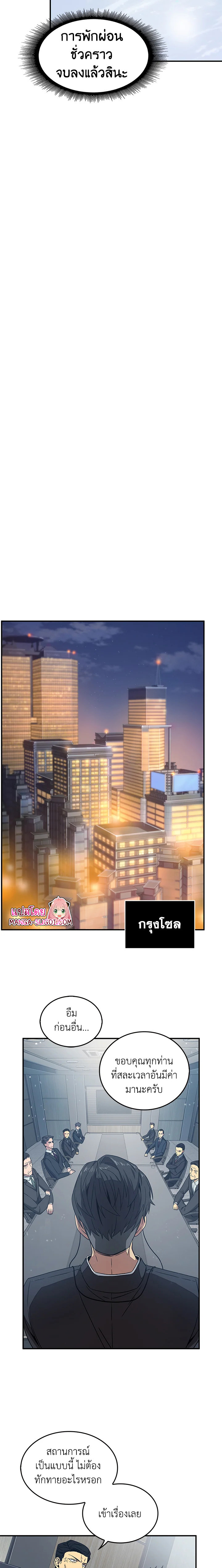 Tomb Raider King159 (8)