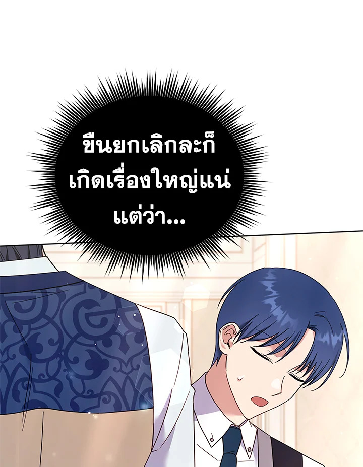 What It Means to Be You 35 062