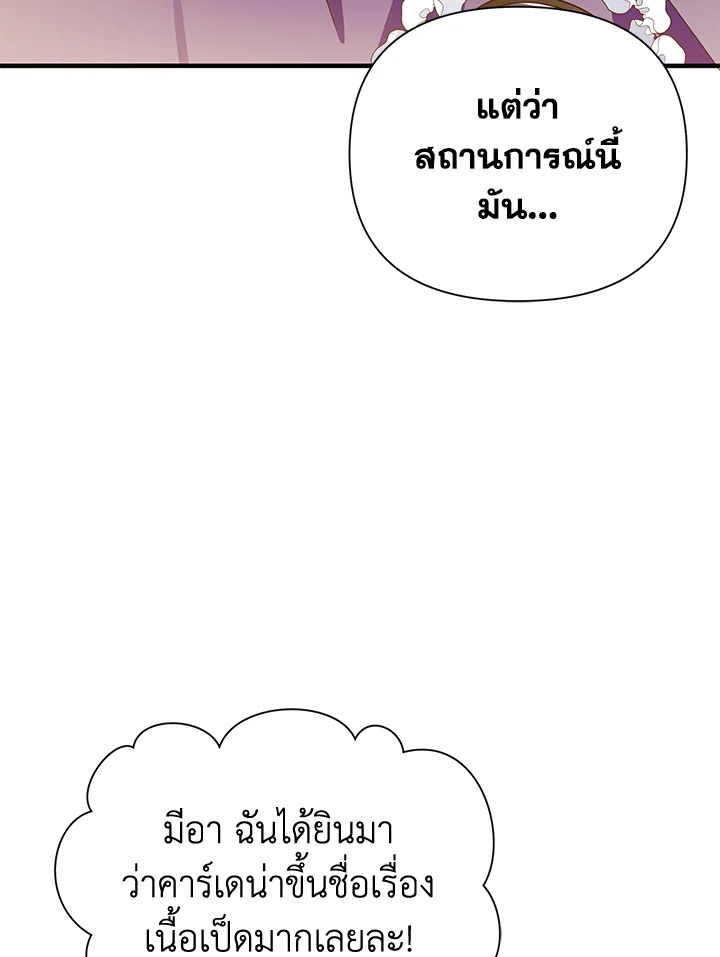 I’ve Been Here From the Beginning 39 043