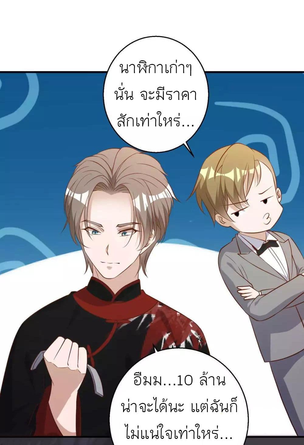 God Fisherman 57 (27)