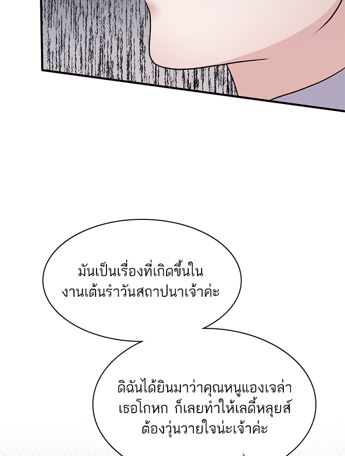 Angelic Lady 43 (71)