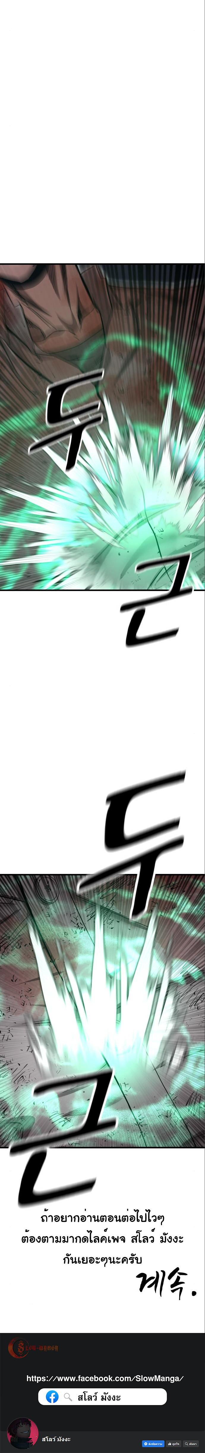 Emperor Of Kings 11 18