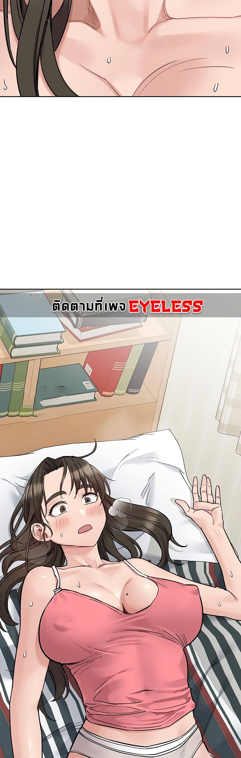 Keep it A Secret from Your Mother! 83 34