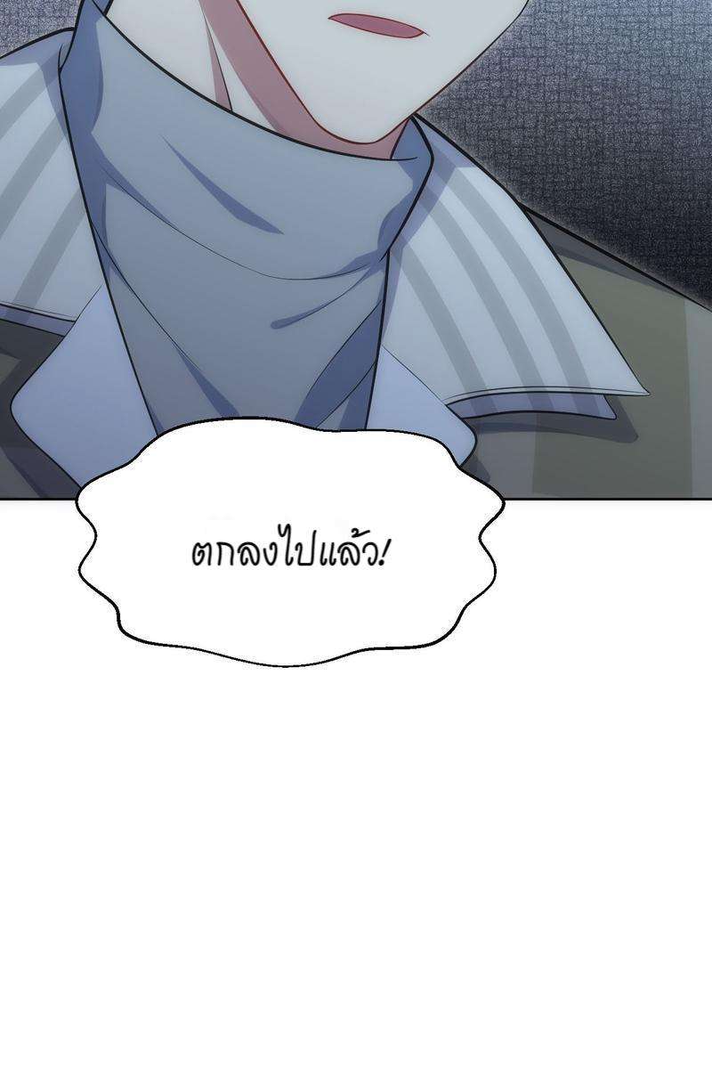 เชลยรัก30 30