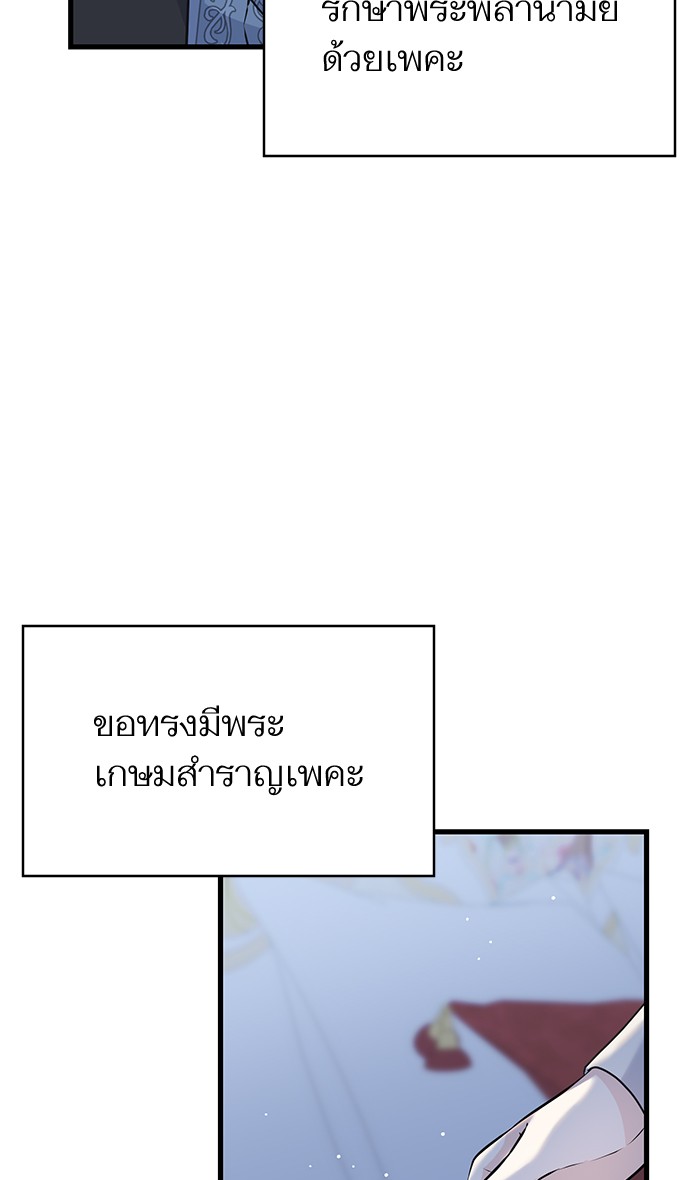 Crows Like Things That Sparkle 72 (22)