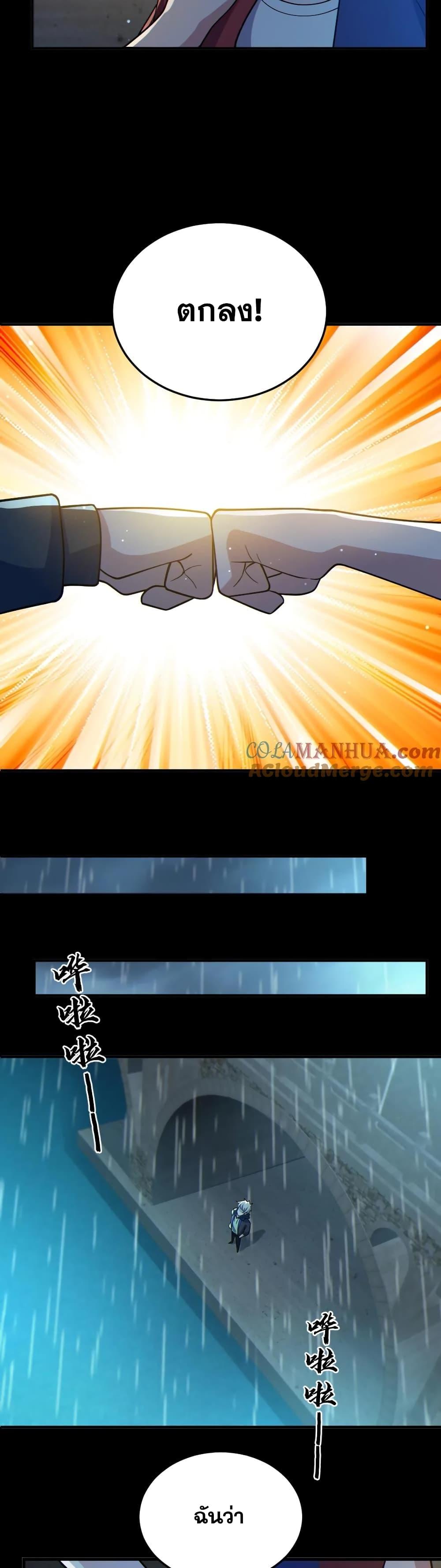 Global Ghost Control There Are Hundreds 45 (11)